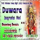 Suna Gaunwa Jawari Me Pata Hoi Khesari Lal Navratri Song Hard Dholki Remix Akhilesh Hi Tech Gonda 